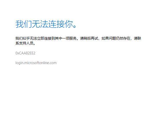 电脑打开照片出现错误的解决方法（排除电脑照片打开错误的常见故障及解决办法）