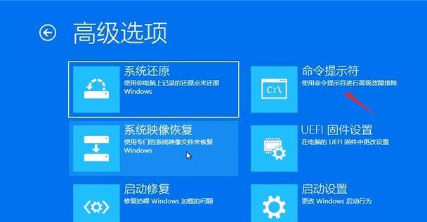 如何解决电脑开机密码错误的问题（密码错误怎么办？解决电脑无法开机的方法）