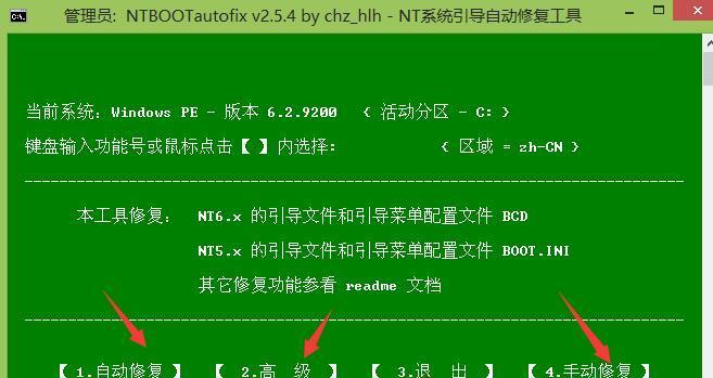 大白菜U盘启动教程（详细介绍如何使用大白菜U盘进行启动）