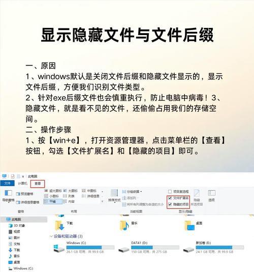 如何解决电脑分盘系统错误问题？（快速修复电脑分盘系统错误的有效方法）