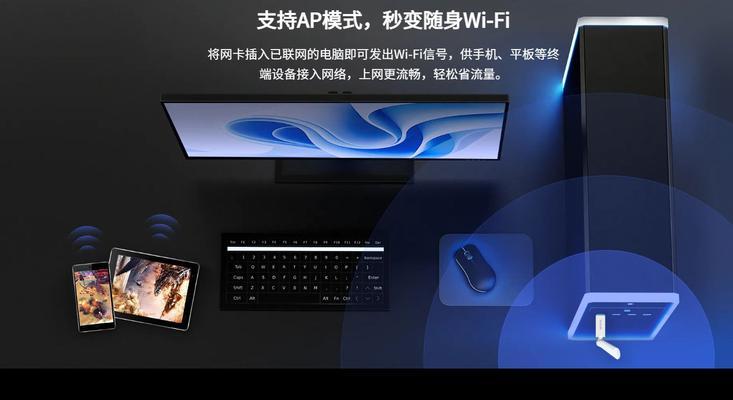 如何正确使用腾达信号扩展器（快速提升无线网络覆盖和速度的关键技巧）