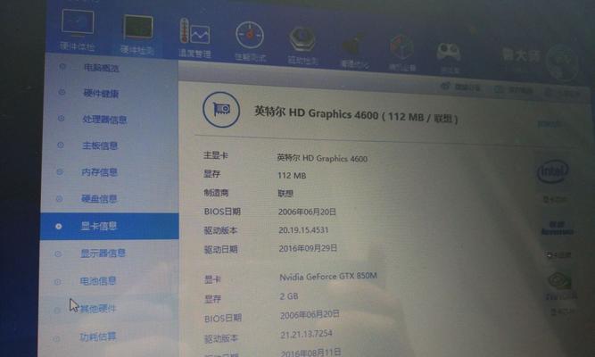 联想Y430p使用教程（从入门到精通，轻松掌握联想Y430p的使用技巧和优化方法）
