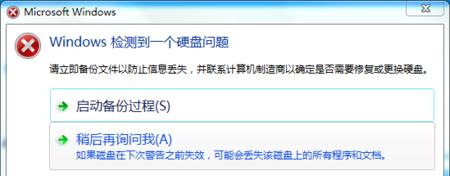蓝牙启动电脑提示参数错误解决方法（探索蓝牙启动电脑时出现参数错误的原因及解决方案）