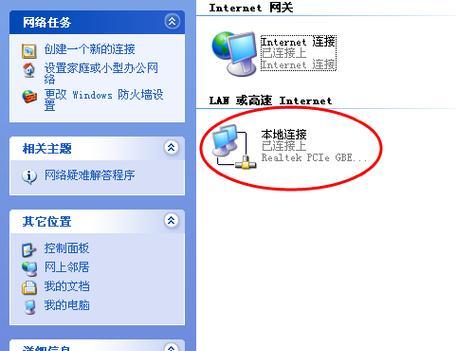 电脑无法连接WiFi错误1747解决方案（解决WiFi错误1747，轻松恢复网络连接）