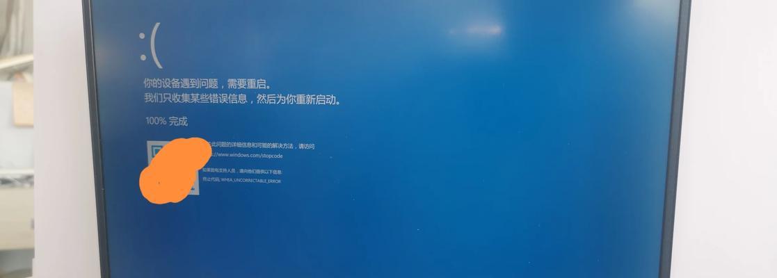 电脑错误信息收集与重启的重要性（保障电脑正常运行的关键措施及其效果）