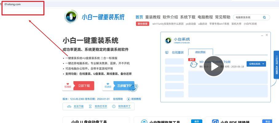 手动装系统教程（一键装机不够灵活？来试试手动装系统！）
