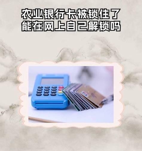 电脑密码多次错误被锁定，如何解决？（遇到电脑密码错误锁定情况的解决方案与建议）