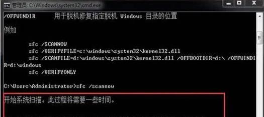电脑文件错误怎么找回来？（探索文件恢复的有效方法，解决电脑文件错误问题）