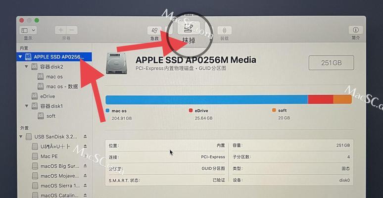U盘装Mac系统教程（快速了解U盘装Mac系统的方法及必备软件）