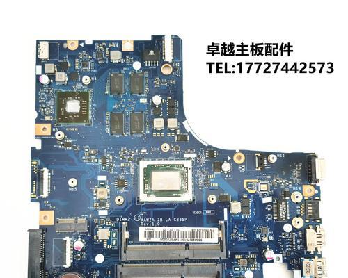 联想主板进入教程（从入门到精通，轻松掌握联想主板的使用技巧）