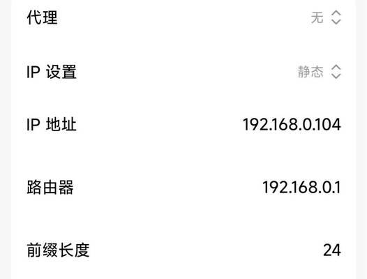 解决电脑无法上网显示DNS错误6的方法（快速排查并修复网络连接问题，让您再次畅游互联网）
