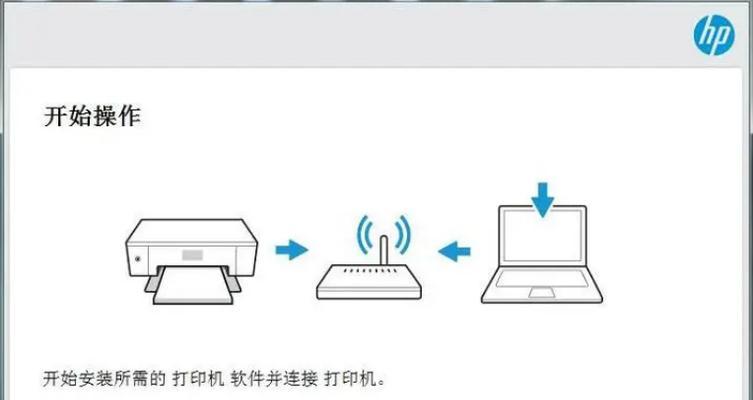 惠普台式电脑系统安装教程（一步步教你如何安装惠普台式电脑系统）