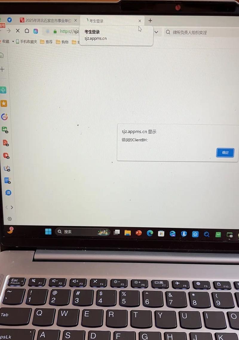 解决登录电脑密码提示错误的方法（避免密码错误的常见问题和有效解决方案）