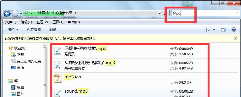Windows7官方教程（一步步教你成为Windows7专家）