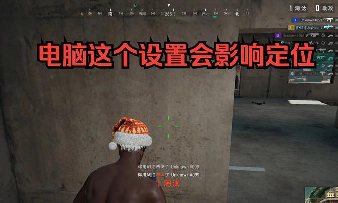 电脑吃鸡进去显示错误问题的解决方法（如何解决电脑吃鸡进去显示错误）