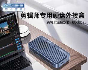 移动固态硬盘在电脑上显示未无媒体问题解决方法（固态硬盘未无媒体问题的原因与解决方案）
