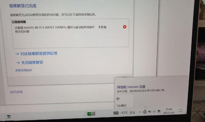 电脑无法连接网络的组建错误（解决电脑无法上网的常见问题和方法）
