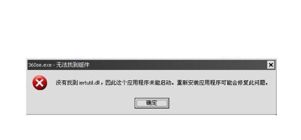 电脑显示位置程序错误及解决方法（解析电脑上显示位置程序错误的原因和解决方案）