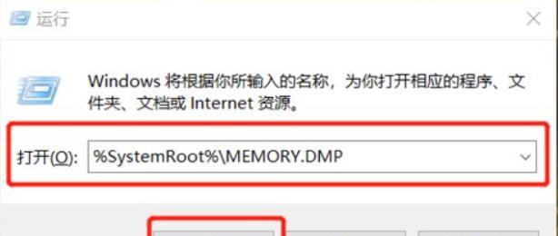 如何查看电脑日志错误（简单有效的方法帮助你找到电脑问题源头）