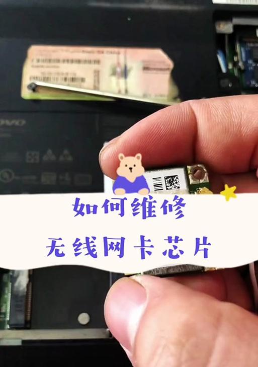 解决电脑开机出现网卡驱动错误的方法（快速排除电脑开机时出现的网卡驱动错误，让您的电脑正常运行）