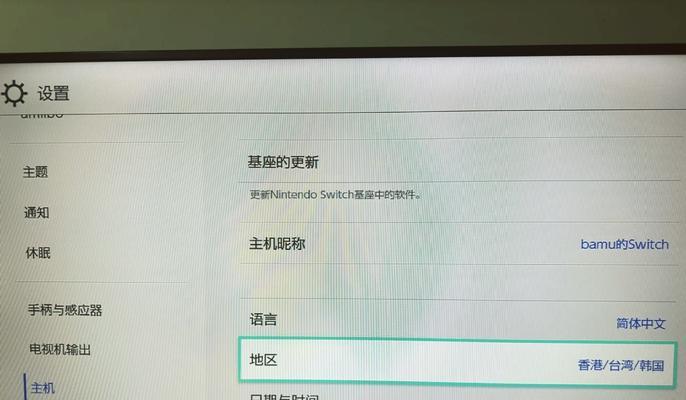 电脑现实DNS配置错误的原因及解决方法（探索电脑现实DNS配置错误产生的原因，提供解决方法）