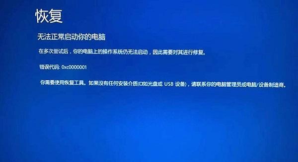 电脑错误提示12031的解决方法（分析12031错误的原因和应对措施）
