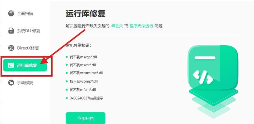电脑远程提示内部错误及解决方案（解读电脑远程内部错误原因及应对策略）