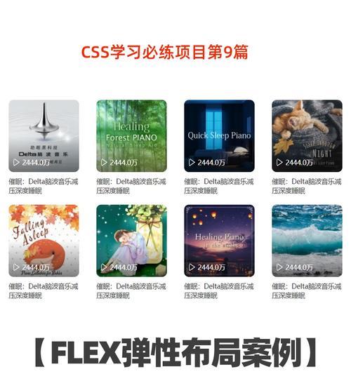 Flex4安装教程（从零开始学习Flex4的安装过程，快速上手Flex4开发）