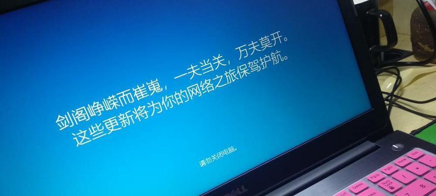 电脑令牌错误的解决方法（探索令牌错误的原因及应对策略）