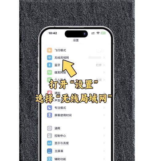 如何修改无线路由器WiFi密码（简明教程帮助你轻松更改网络安全设置）