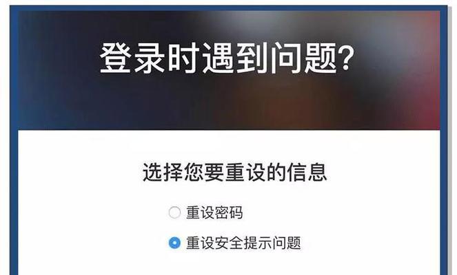 苹果电脑提示ID错误的解决方法（如何解决苹果电脑提示ID错误问题）