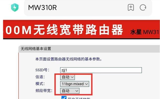 解决电脑连接免费wifi密码错误问题的技巧（探索有效解决电脑连接免费wifi密码错误的方法）