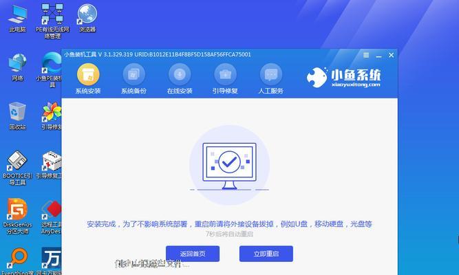 使用XP电脑系统进行U盘安装的详细教程（简单易懂，轻松完成安装）
