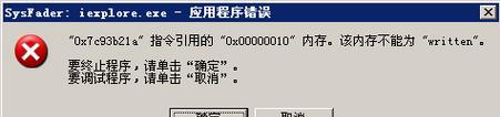 电脑游戏文件读取错误的解决方法（如何应对电脑游戏文件读取错误，避免影响游戏体验）