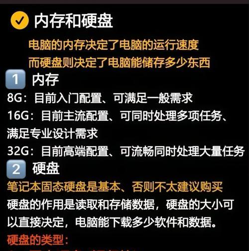 解决电脑组策略错误的方法（有效修复电脑组策略问题，提升工作效率）