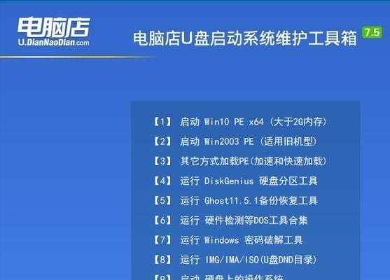 新电脑Win10必备软件推荐（为您的全新Win10电脑提供最佳软件选择）