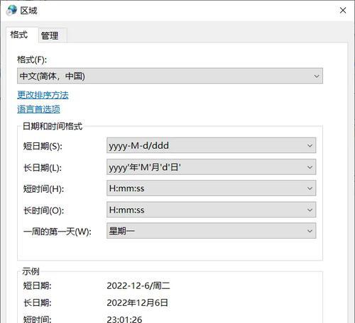 Win10DG分区教程（让Win10DG帮你规划硬盘空间，提高电脑性能与数据安全）