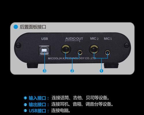 如何安装内置声卡驱动（详细教程及注意事项）