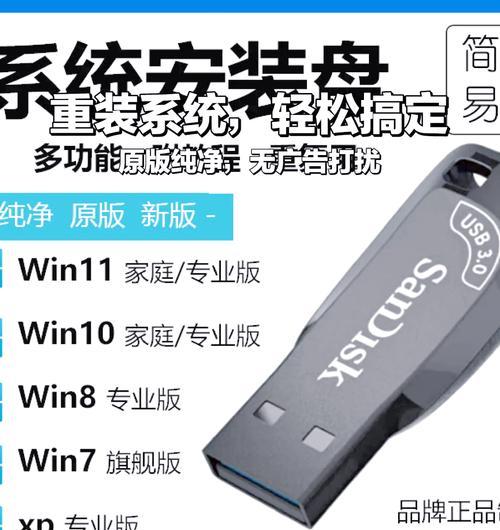 用U盘刷电脑系统教程（快速安装新系统，解决电脑问题）