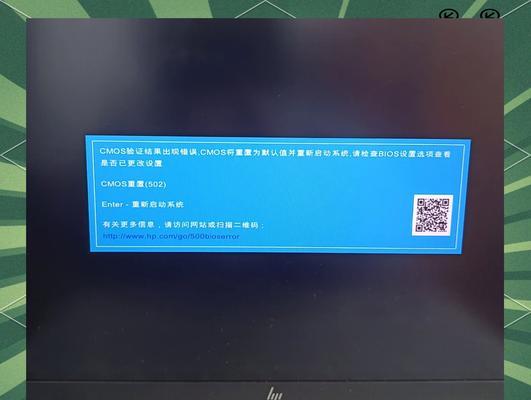 探讨电脑游戏密码验证错误的原因及解决方法（密码验证错误频发的背后隐藏着什么？）