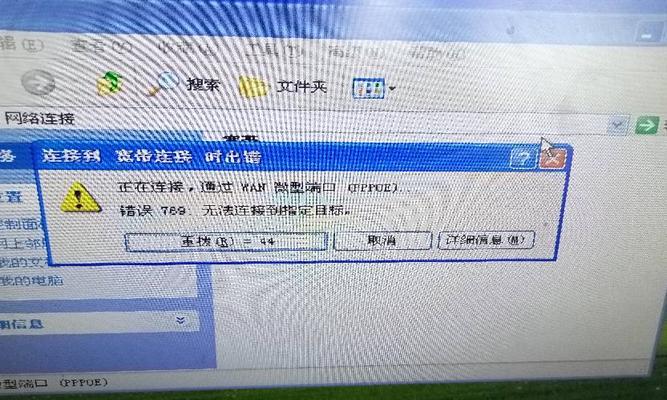 解决电脑激活电话号码错误的问题（电话号码错误导致电脑激活失败的原因及解决方法）