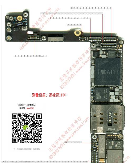 40秒破解iPhone8锁屏密码的方法（简单易行的密码破解技巧，助你轻松解锁iPhone8）