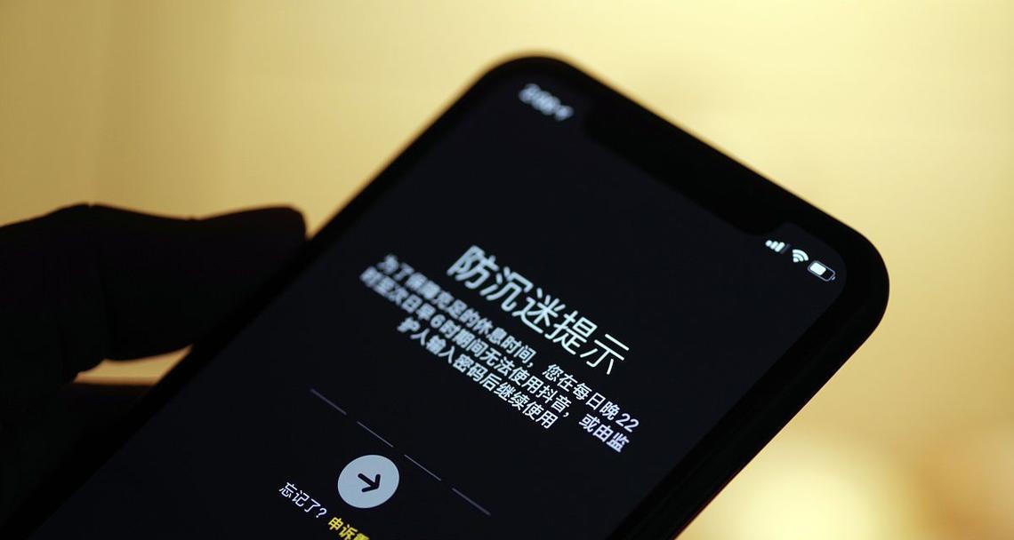 解决共享电脑密码错误问题的方法与技巧（有效应对共享电脑密码错误，避免数据泄露与安全风险）