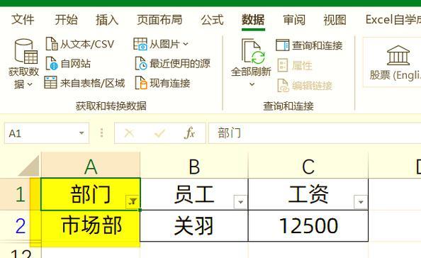 快速合并N个单元格内容的方法与技巧（提高办公效率，简化表格操作的秘诀）