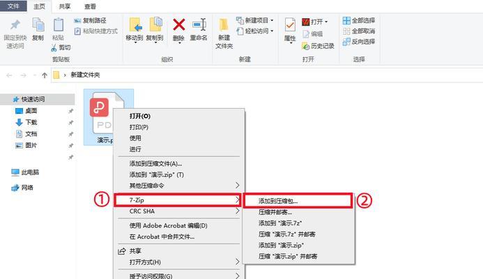 解决电脑文件压缩错误的有效方法（快速恢复损坏的压缩文件，避免数据丢失）