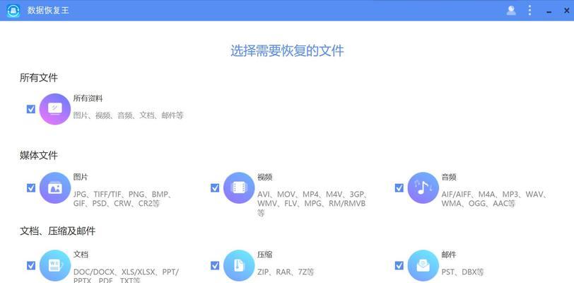 电脑桌面路径错误的修复方法（解决电脑桌面路径错误的实用技巧）
