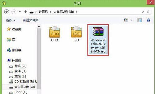 大白菜制作U盘Win10系统教程（利用绿色健康的大白菜打造个性化Win10系统）