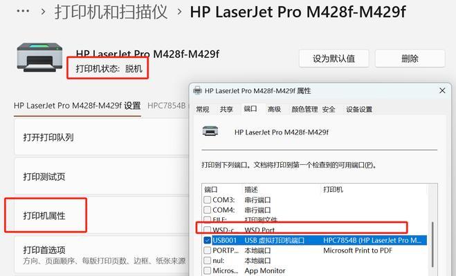 解决电脑WiFi错误的方法（如何快速修复电脑WiFi连接问题）