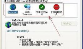 解决电脑iTunes安装错误的方法（排除常见问题，轻松安装iTunes）