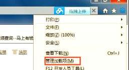 电脑设置登录密码脚本错误及解决方案（遇到电脑设置登录密码脚本错误如何解决）
